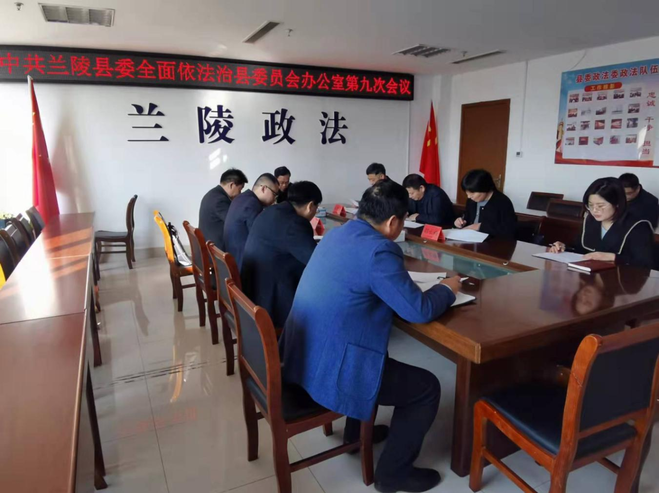 兰陵新闻最新消息及视频发布