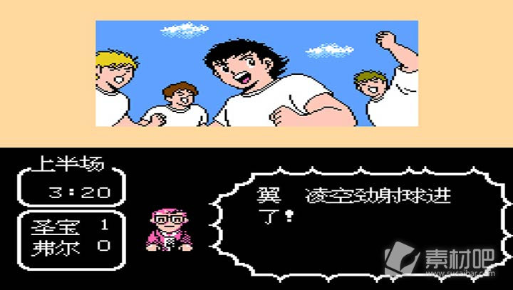 天使之翼2最新中文版下载及游戏介绍