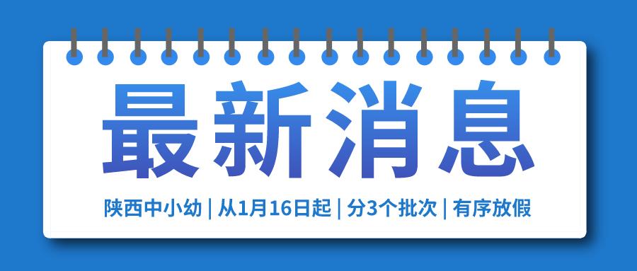 万家贷最新金融消息更新,最新动态与进展