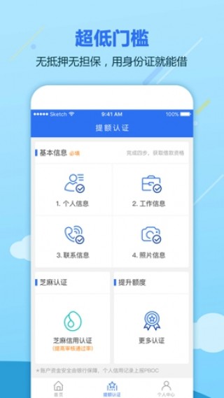 千百块app最新版本,下载需警惕,涉及违法犯罪风险
