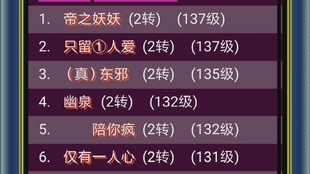 幻想三国最新刷怪攻略及攻略图分享