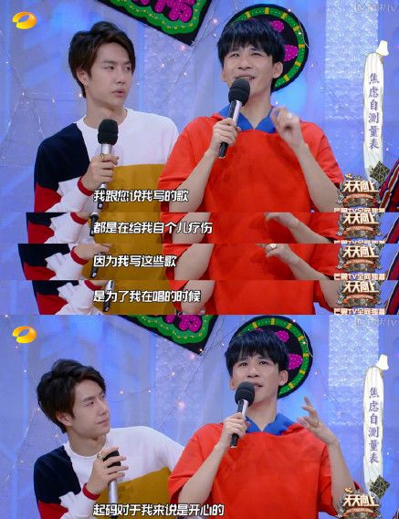 大张伟最新综艺节目亮相,火热播出中!