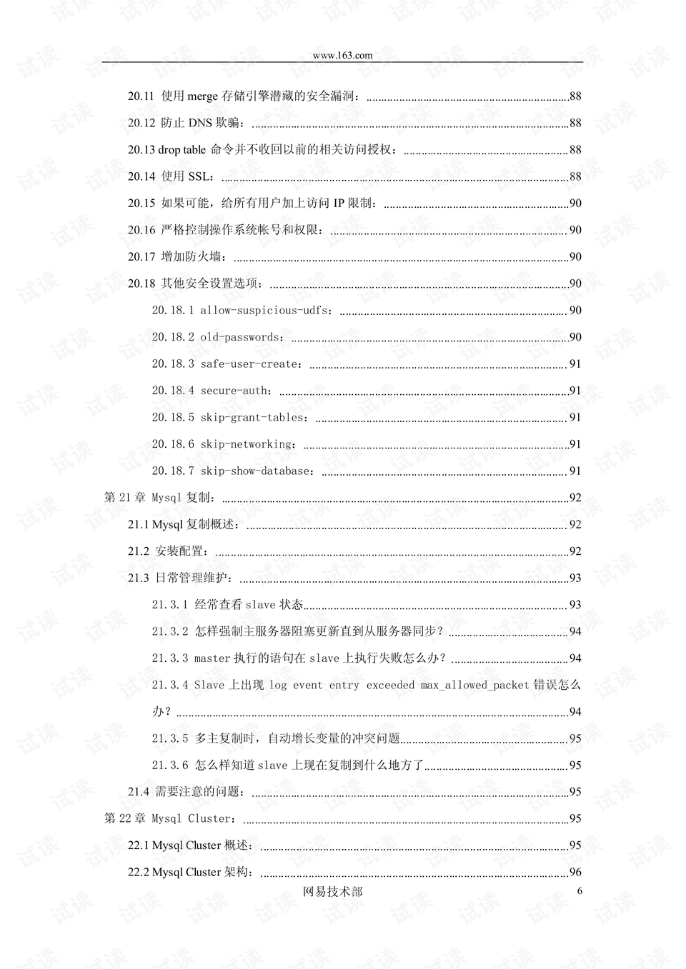 实地评估解析数据:刘伯温的4949资料·移动版4.16