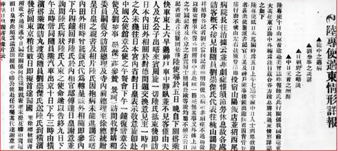 实地评估解析数据:刘伯温的4949资料·移动版4.16