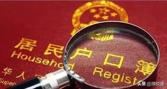 深圳超生二胎随迁政策最新解读