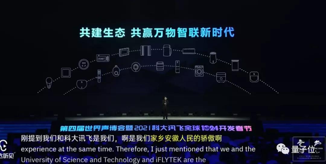 语音秀最新版下载及官网链接