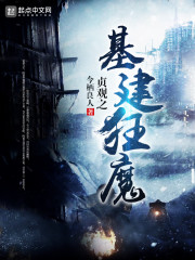 养鬼为祸最新章节免费阅读与涉政问题探讨