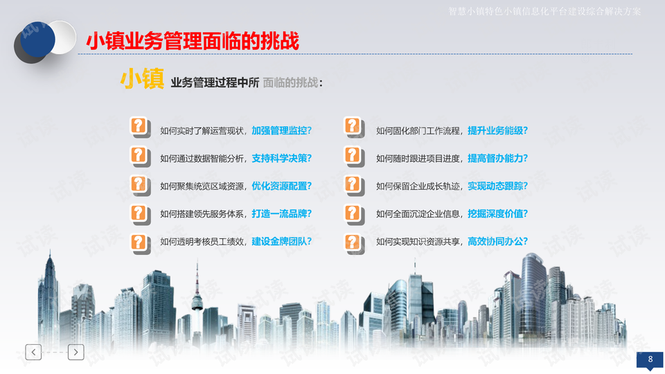 现象解答解释定义:新澳天天彩免费资料大全特色·旗舰版5.15