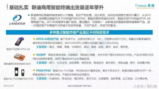 专家观点解析:ww77766开奖记录·极速版8.42