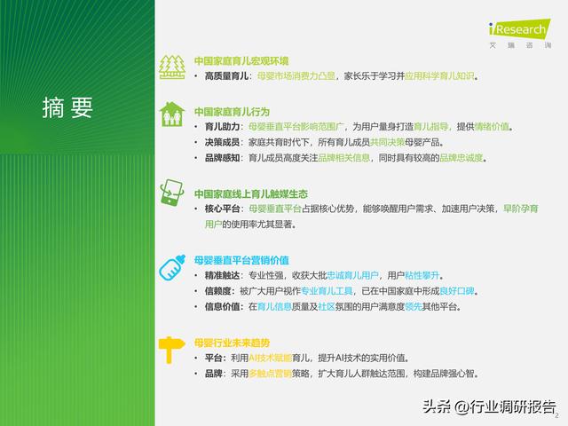 可靠性执行方案:管家婆2024资料图片大全·梦幻版2.68