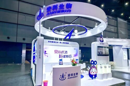 安科生物最新消息官网查询动态更新,最新消息一览无余