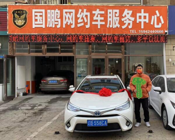 盘锦网约车最新消息更新,行业动态与新闻速递