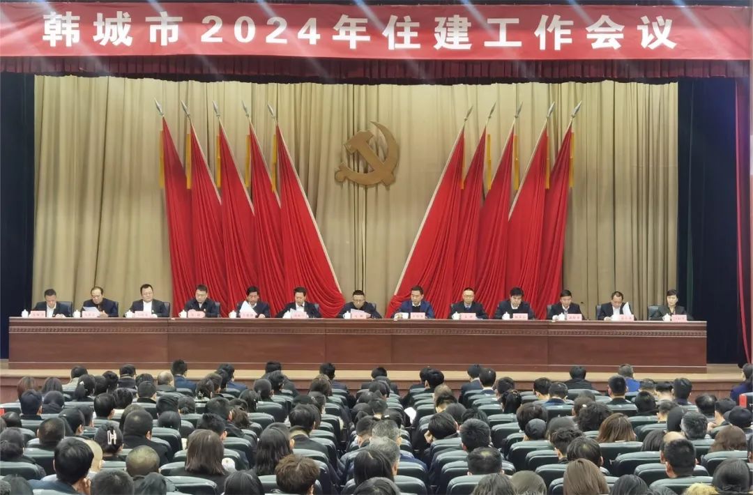 韩城最新新闻头条及视频报道