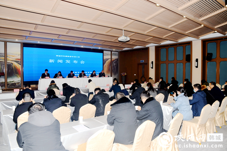 韩城最新新闻头条及视频报道