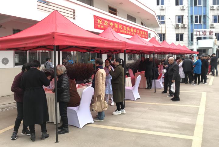 山村名医,最新章节与目录全览