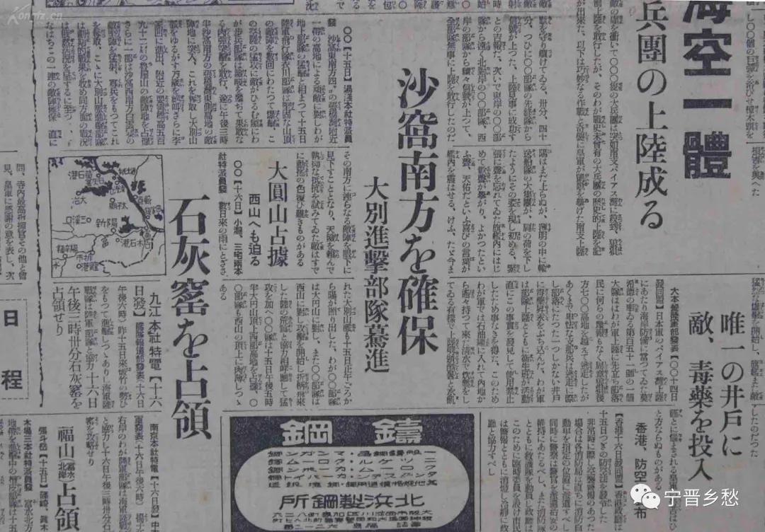 新县网实时更新,最新新闻与消息汇总