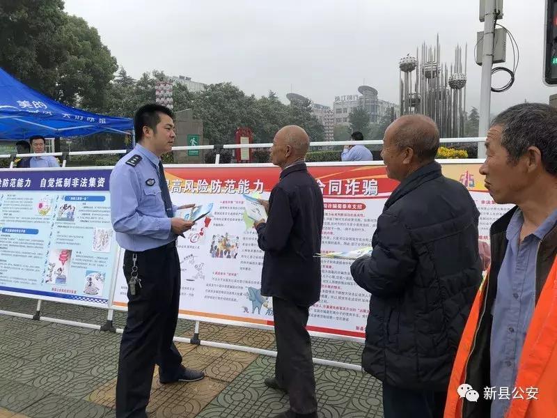 新县网实时更新,最新新闻与消息汇总