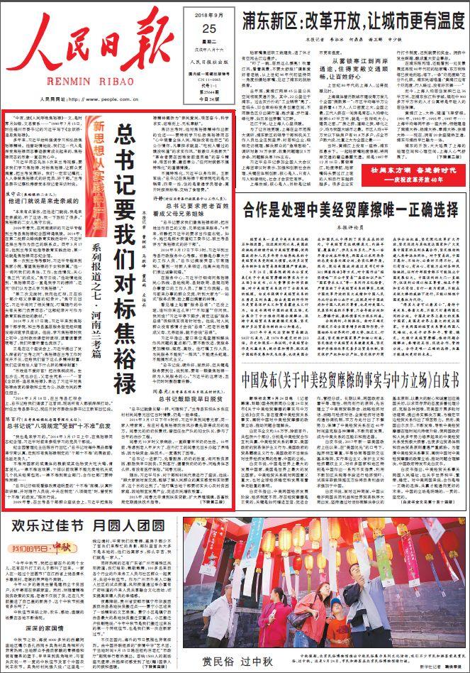 管家婆一肖一马一中一特,分析解答解释落实_尊享款87.449