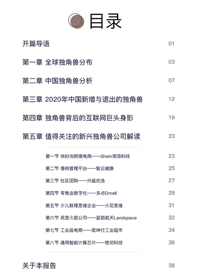 7777788888玄机,数量解答解释落实_豪华版63.337