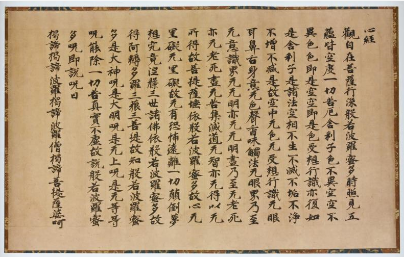 东方心经图库图片 彩图,数量解答解释落实_XT58.37