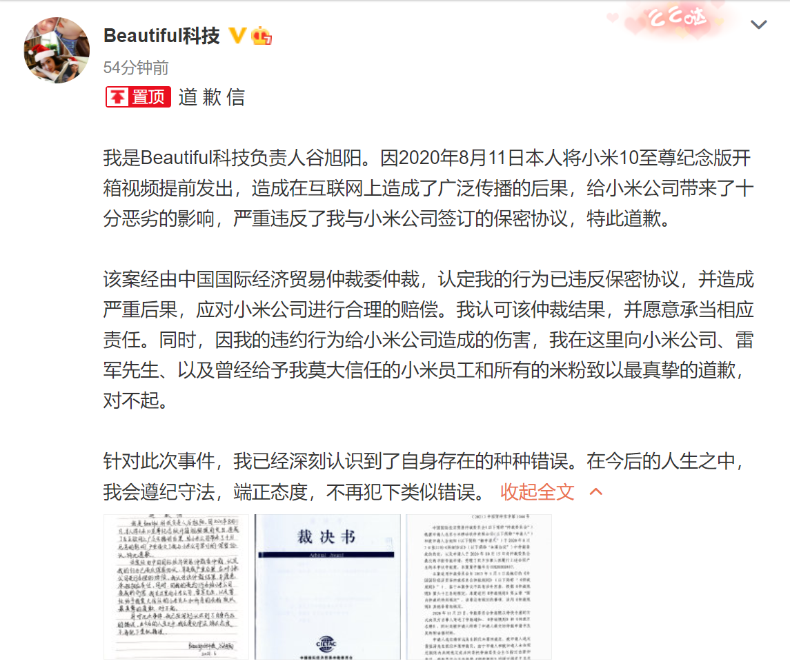 白小姐传密2021第一册,可信解答解释落实_U99.769