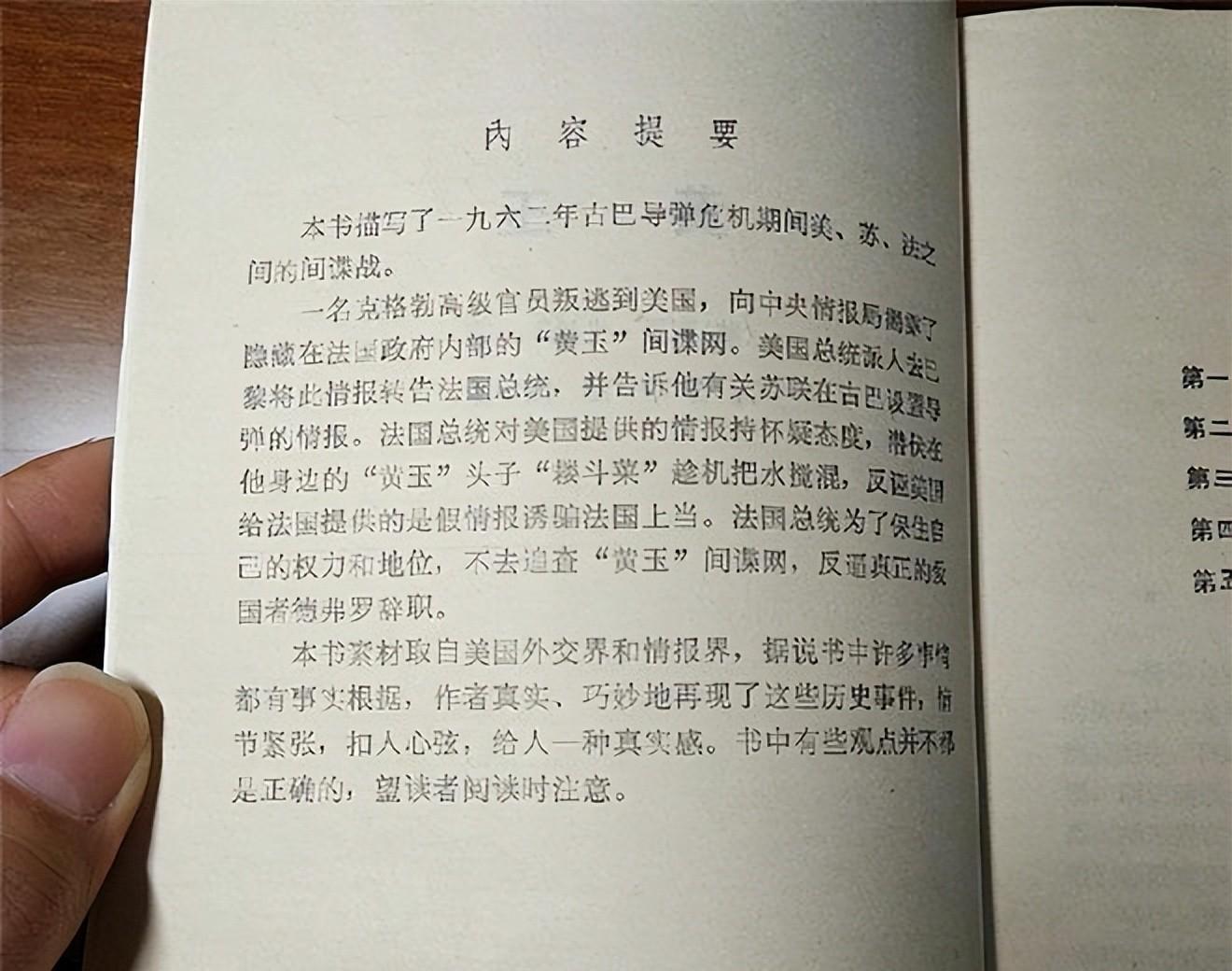 白小姐传密2021第一册,可信解答解释落实_U99.769