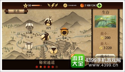 三肖六码默认版块高手,真实解答解释落实_战斗版54.536