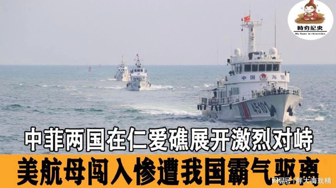 中国海警最新实力及排名揭秘