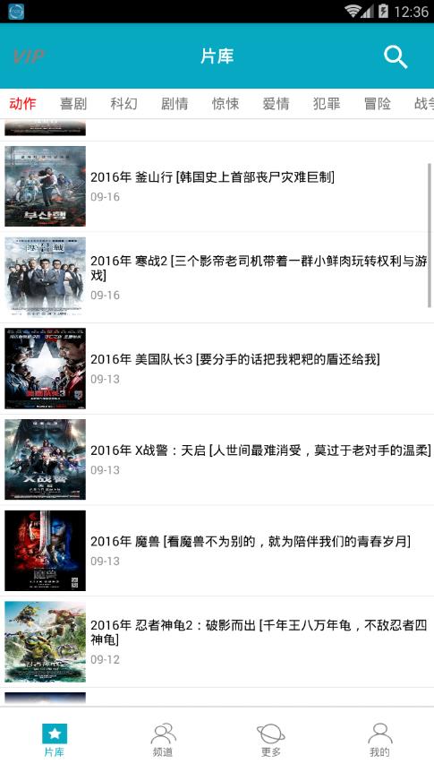 呼呼影音官网最新版下载,快速获取最新呼呼影音下载链接