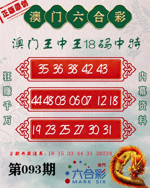 香港正版2024年生肖号码表图,综合解答解释落实_Premium98.706