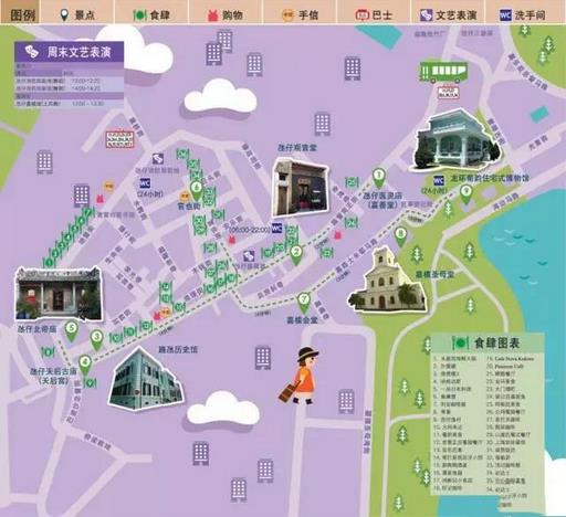 摇摆不定 第10页