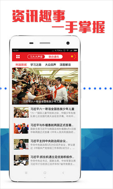 最新新闻通讯简报,全球时事动态概览(300字)