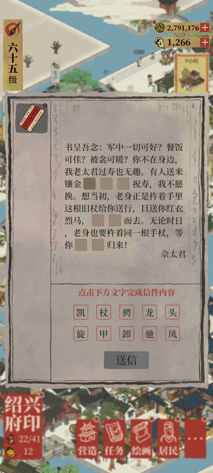 2024年新老藏宝图71期,细微解答解释落实_2D61.013