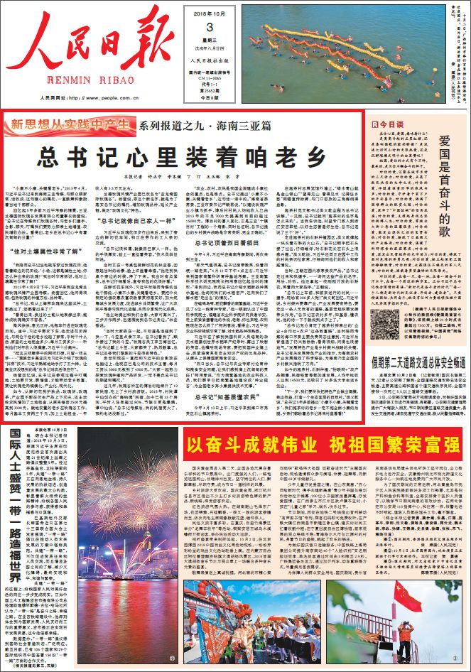 澳门挂牌资料9523澳门开奖,快速解答解释落实_SP67.187