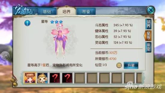 小鱼儿30码期期更新图,理智解答解释落实_手游版36.972