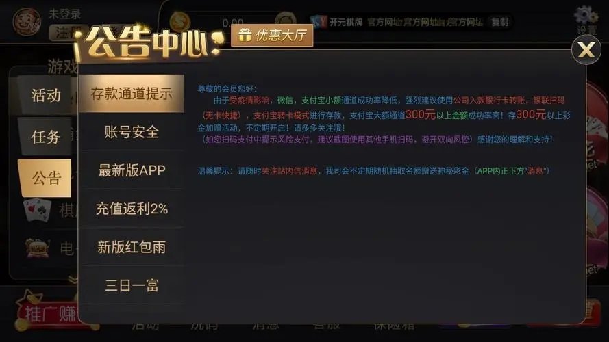 王中王85777凤凰游戏网,量度解答解释落实_专业版81.848
