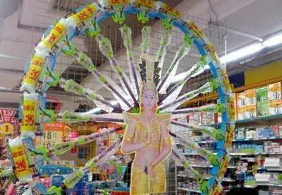 超市特殊陈列图片最新大全,展示最新超市特殊陈列图片