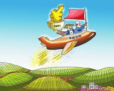 我家农场有神仙最新免费阅读章节汇总