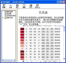 2024四不像正版最新版本详尽解析与使用指南_终极攻略宝典