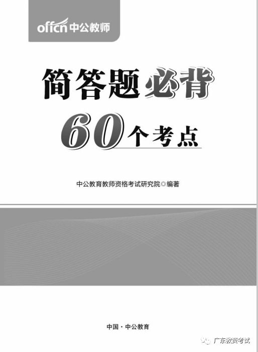 新奥精准免费资料解析助你轻松掌握技巧_大神独家秘籍分享
