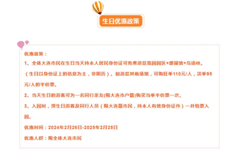 夜场最新章节及小说评价,引人入胜的夜场故事