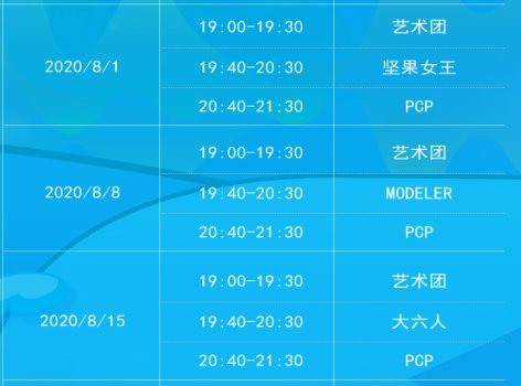 夜场最新章节及小说评价,引人入胜的夜场故事