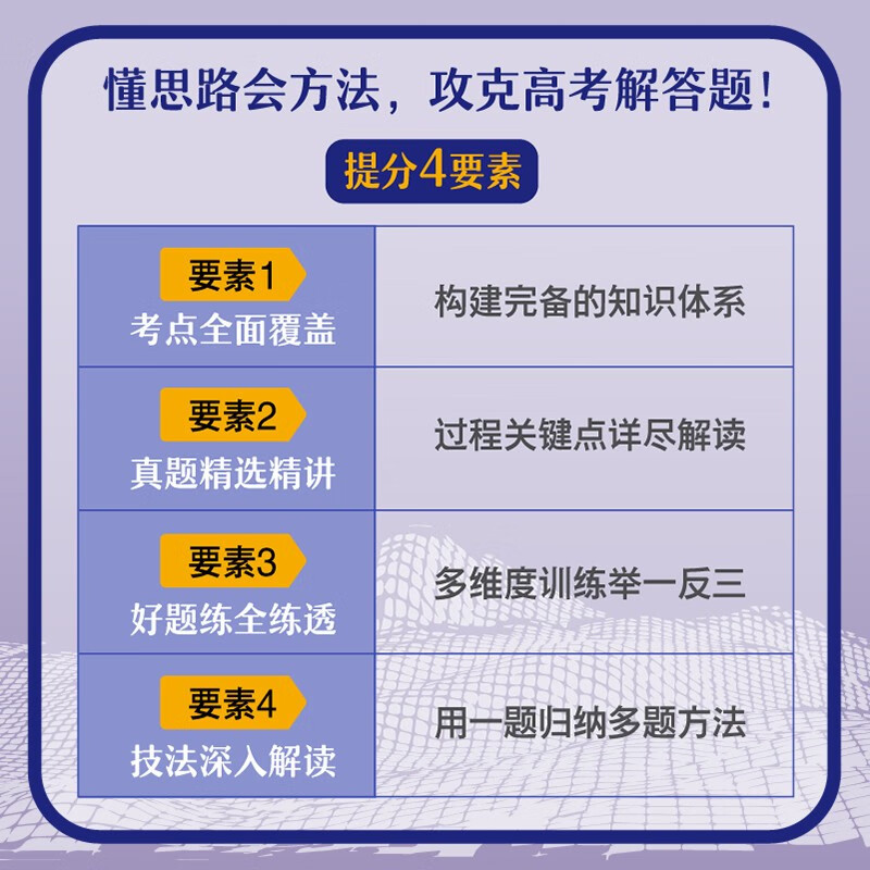 2024免费资料全解析全方位解读指南_智慧版58.920