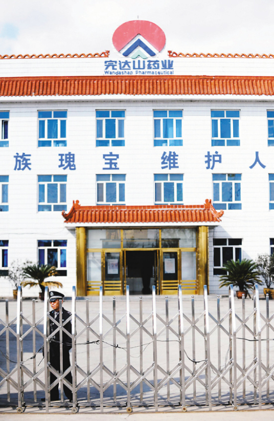 双城完达山最新招聘,化验员职位火热招募中