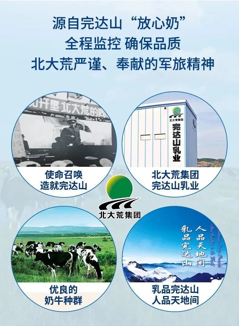 双城完达山最新招聘,化验员职位火热招募中