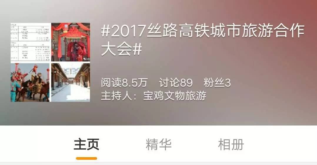 宝鸡今日最新新闻事件概览