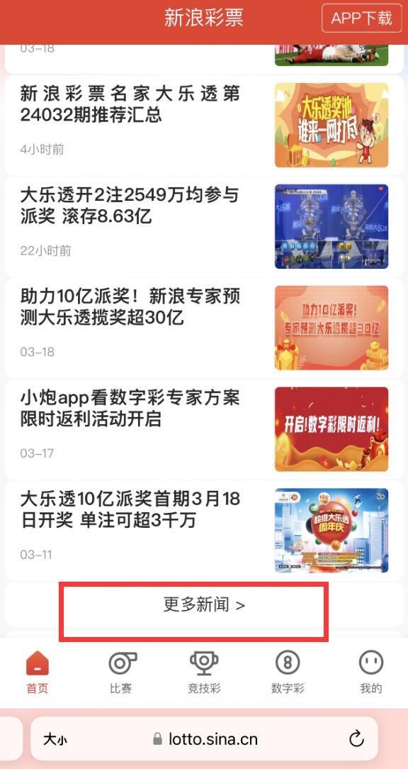 新澳门资料大全正版资料2023全面解析指南助你成功_成功秘籍88.543