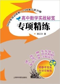 神算子一步到位秘籍精准分析提升收益_实战版98.456