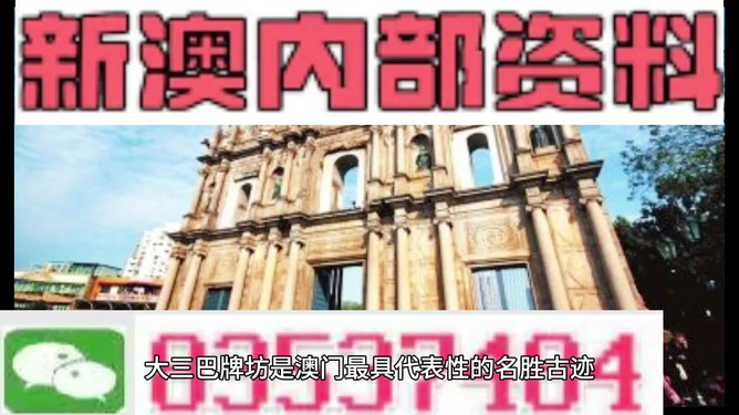 叶公好龙 第9页