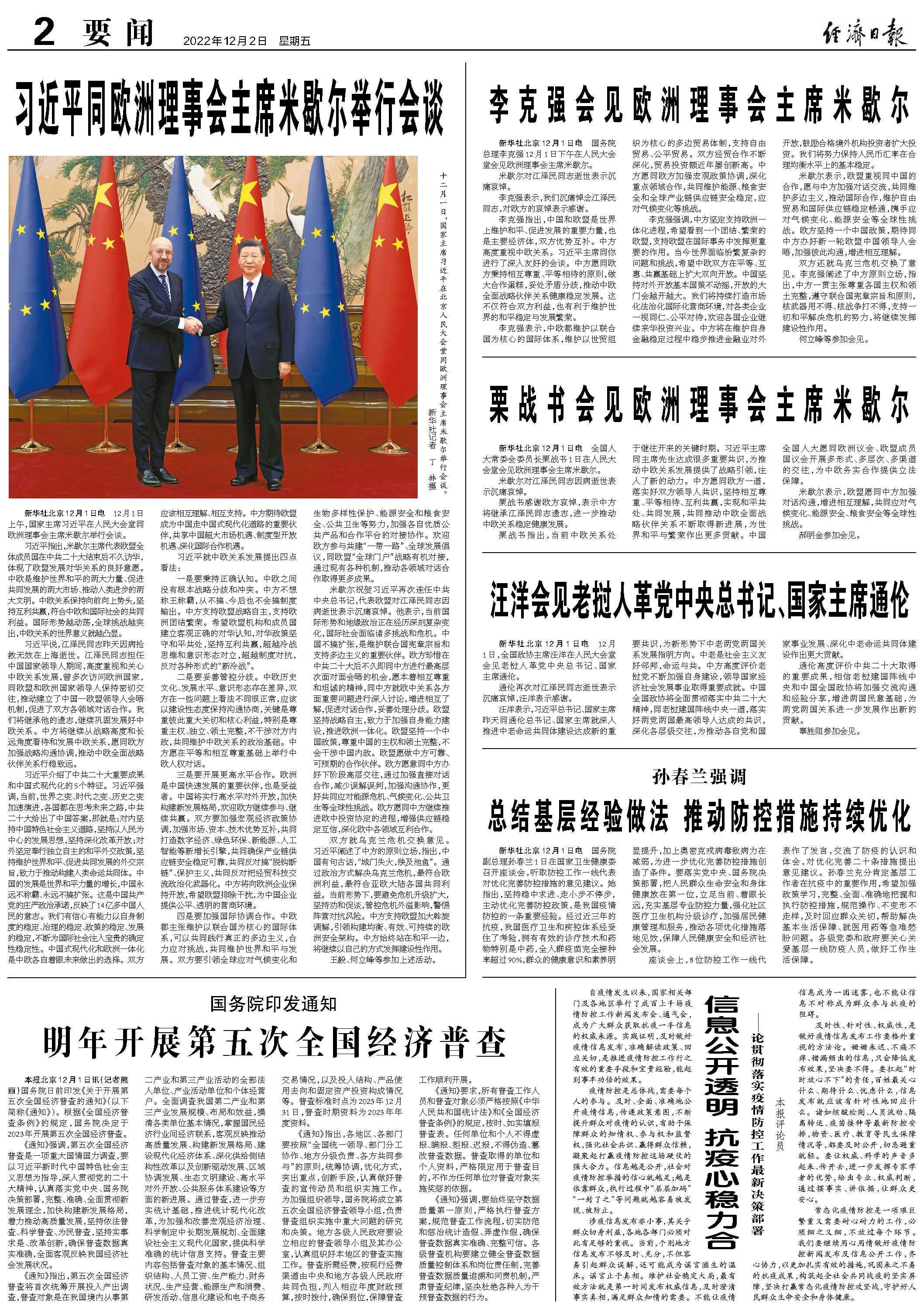 安平最新女工招聘信息及分类概览